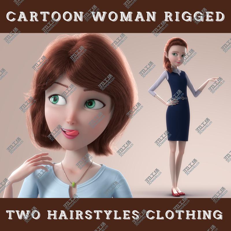 images/goods_img/20210113/Cartoon Woman Rigged model/1.jpg